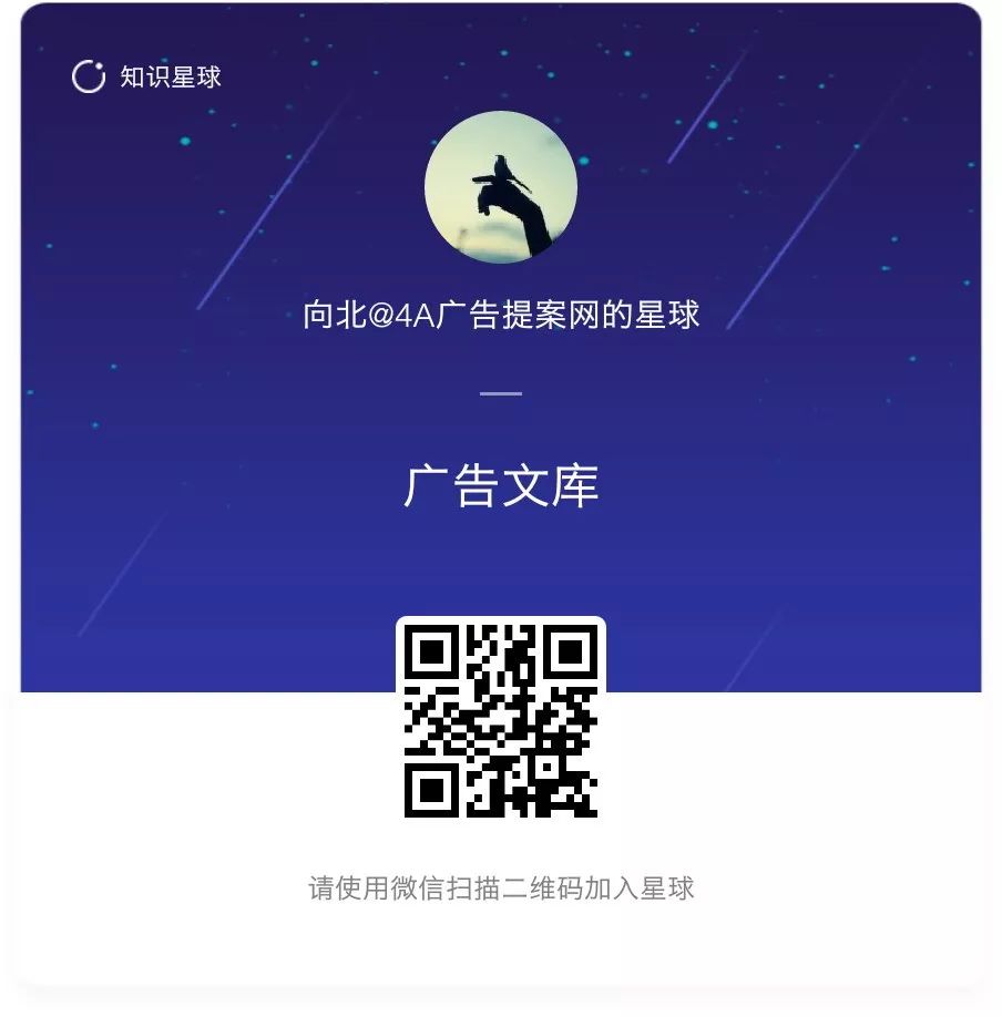 60份电影营销方案，限时免费领取！