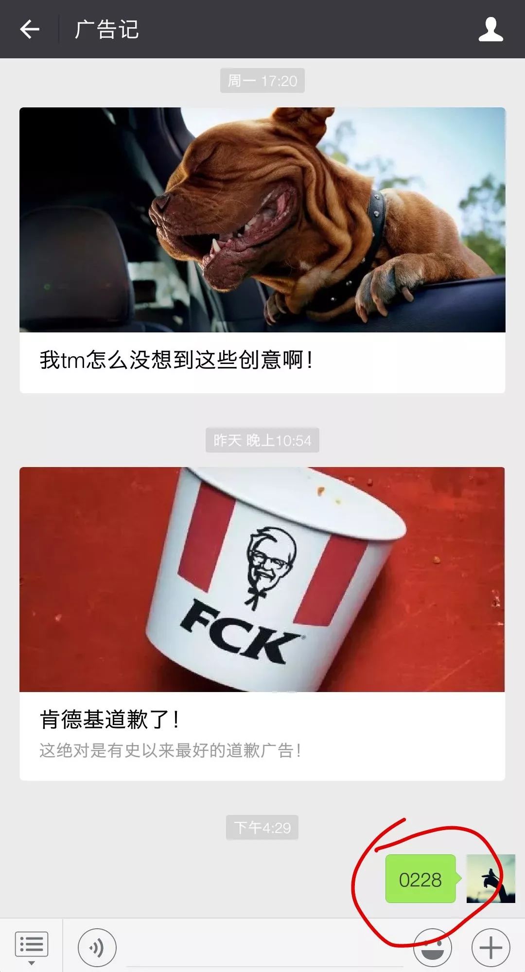 60份电影营销方案，限时免费领取！