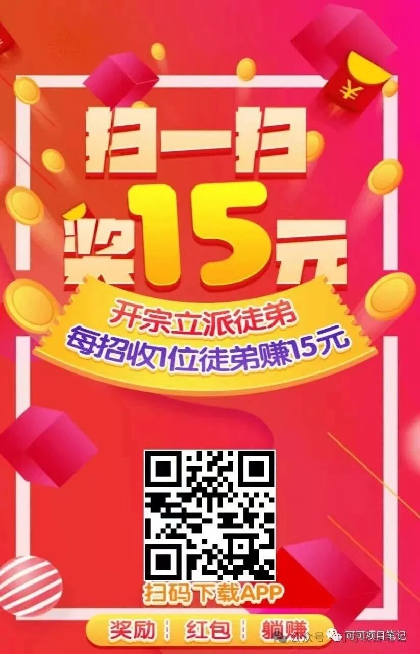 初学者阿宝做这十多个QQ小各项任务賺钱网络平台，六天赚200+，上班整天就能做(图5)