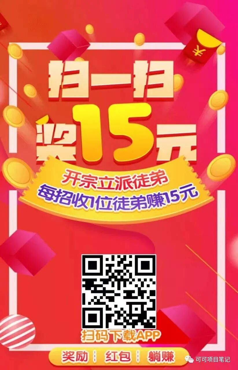 后辈阿宝一天赚200＋，科孔一些小各项任务挣钱网络平台，0撸亚麻。上班整天就能做(图5)