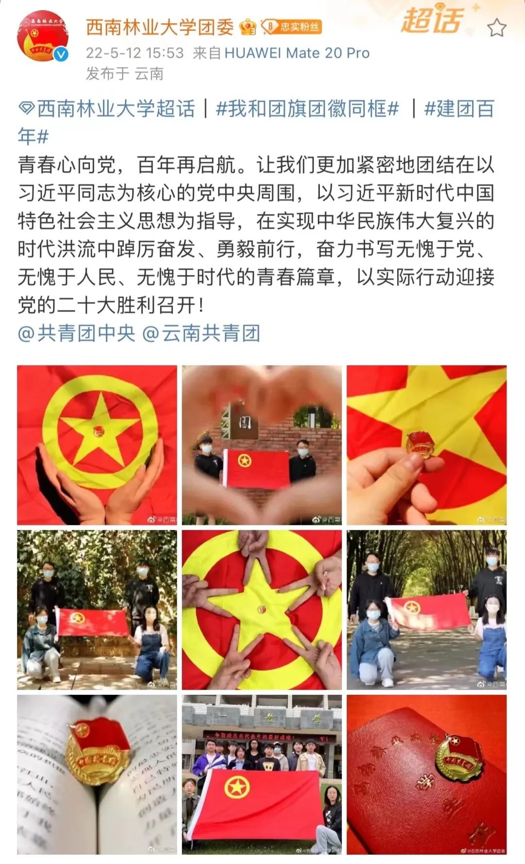 志愿者工作法_志愿服务经验做法_志愿工作的优质经验做法