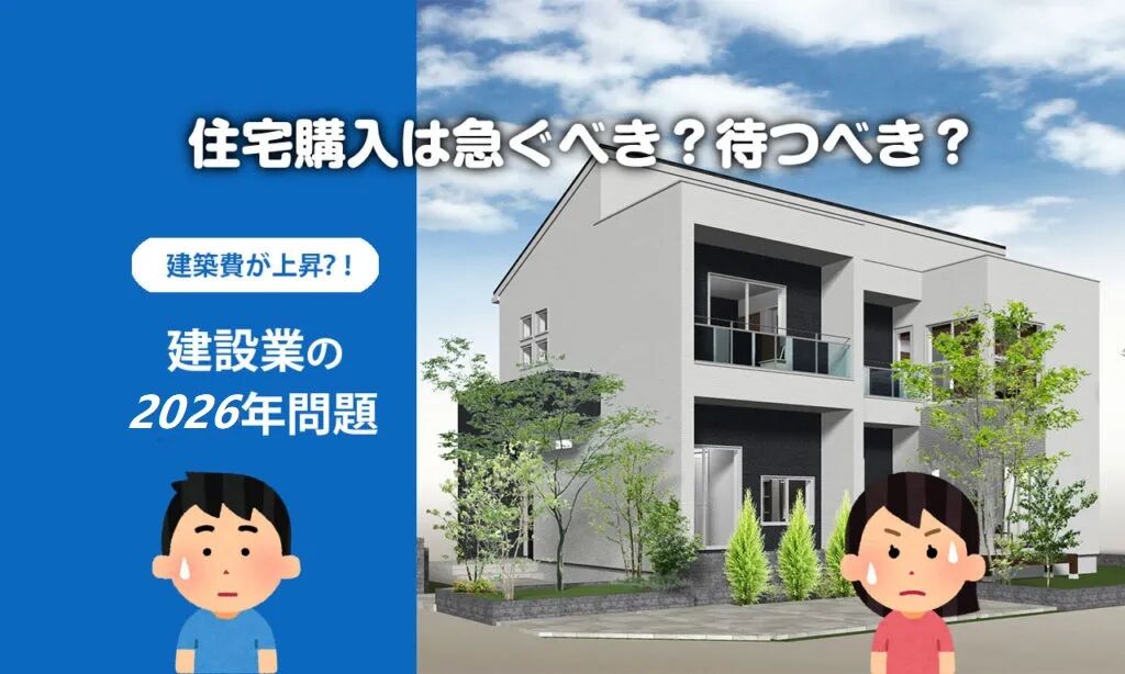 日本房产还能买吗？答案很简单：成本已经变了(图2)