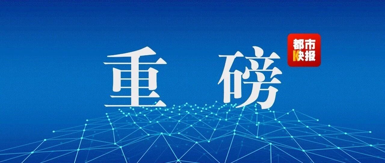 中风险地区已达14个！这几类人不建议元旦春节假期出行！