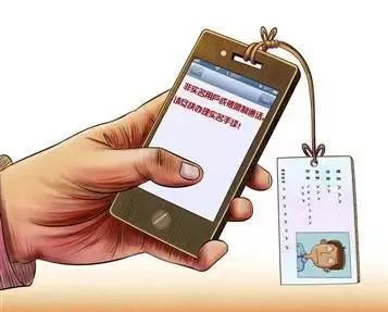 陜西公安「硬科技」，手機式身份證將做到「人機合一」 科技 第9張