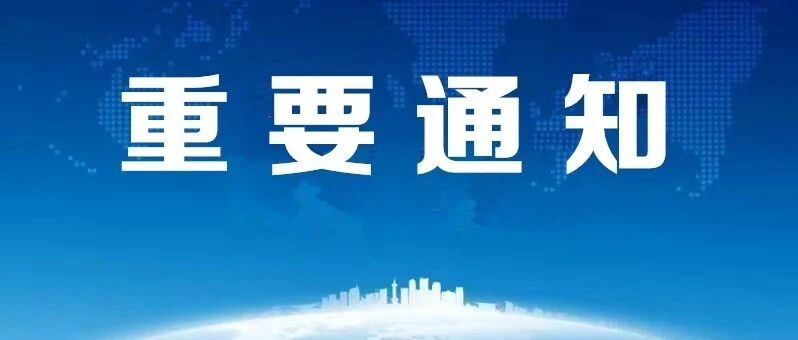 速看！西安市2020年民办学校中小学报名人数公布