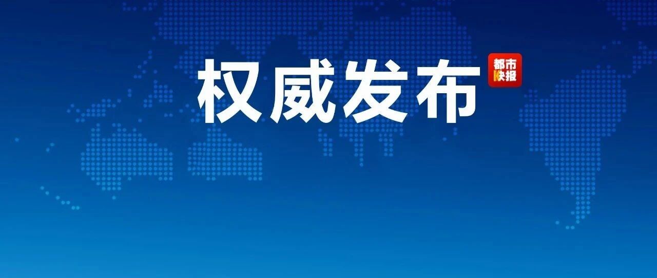 陕西发布重要通知！给这些人每人发450元补贴！