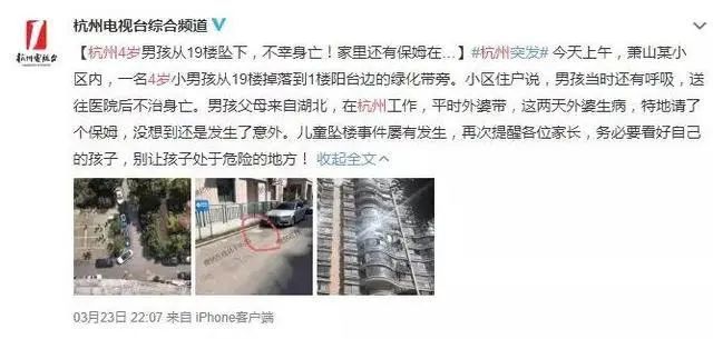 陜西家長們注意！兒童死亡首位原因竟然是TA，就在每一個人的身邊，速看！ 親子 第6張