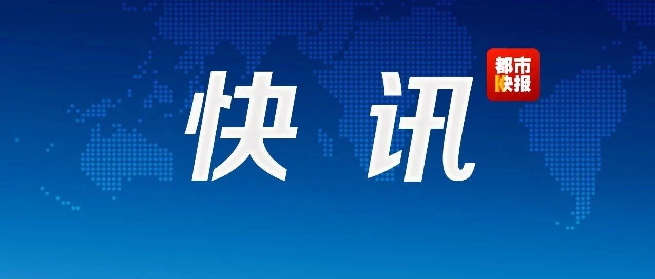 定了！西安中小学幼儿园寒假时间公布，就在……