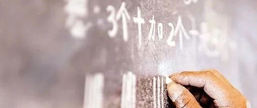 重磅！陕西将这项考核纳入教师绩效考核，不合格将调离教学岗位！