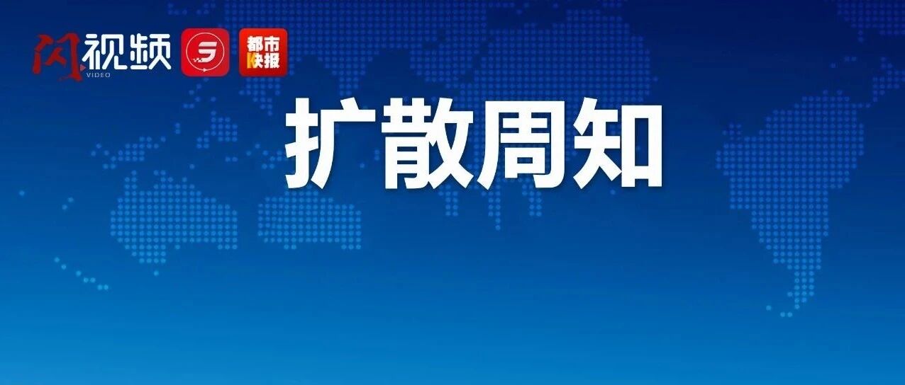 西安最新发布！最高奖励50万元！