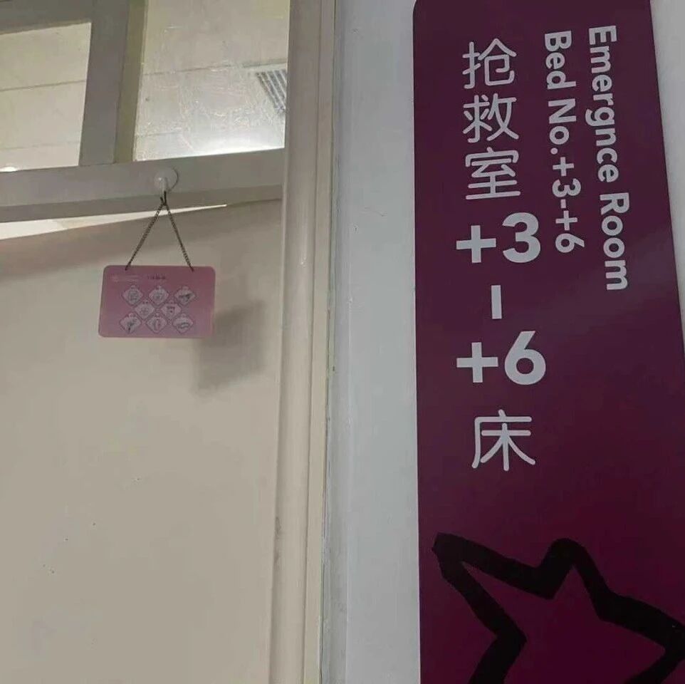 16岁女孩得了这种病，重症监护室抢救一周！冬季高发……