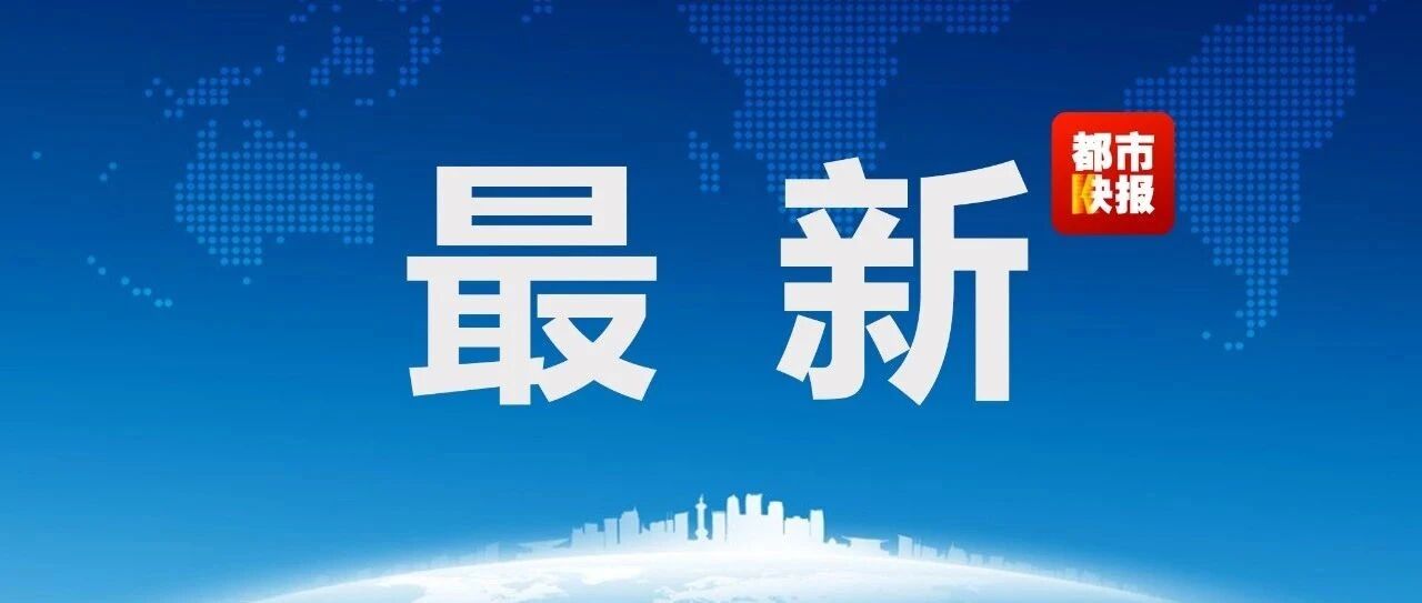 本土新增39例，紧急提醒！国家卫健委部署秋冬防疫！陕西疾控发布重要提示