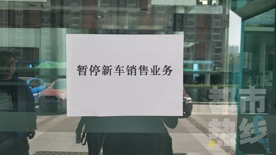 西安利之星展廳車輛全數清空 部分車主現場懇求退還金融處事費 汽車 第4張