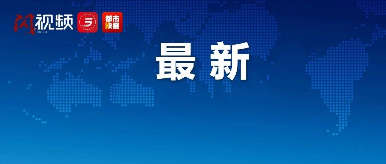 陕西关停2305家！