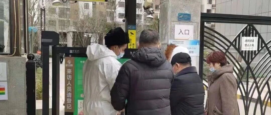 新增确诊24例！事关今冬疫情，钟南山最新解读！西安多个商场社区加强疫情防控