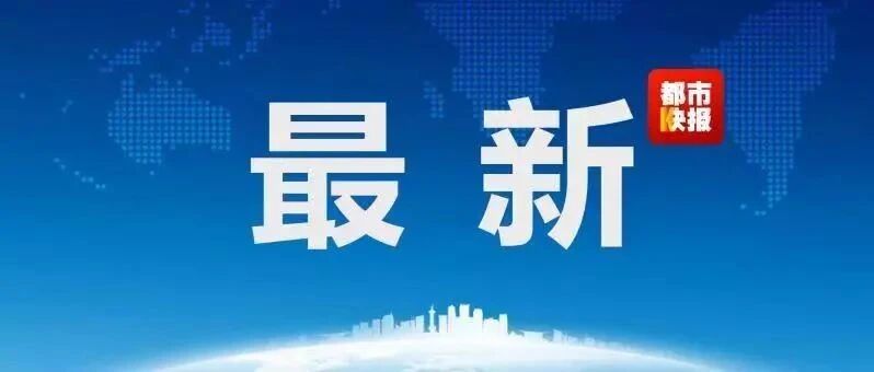 重磅！2020年西安中考分数线公布！