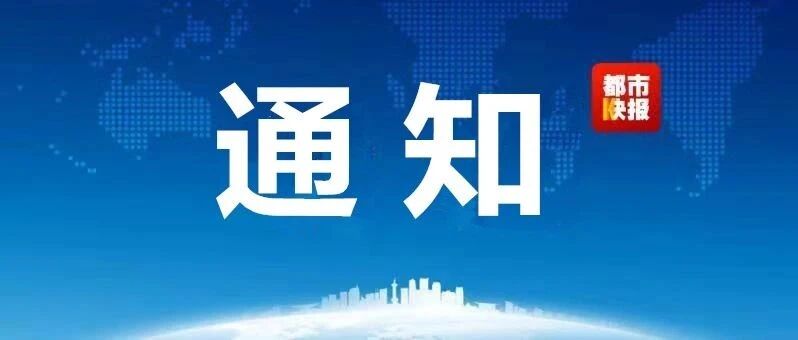 省事儿！公租房报名登记平台上线了