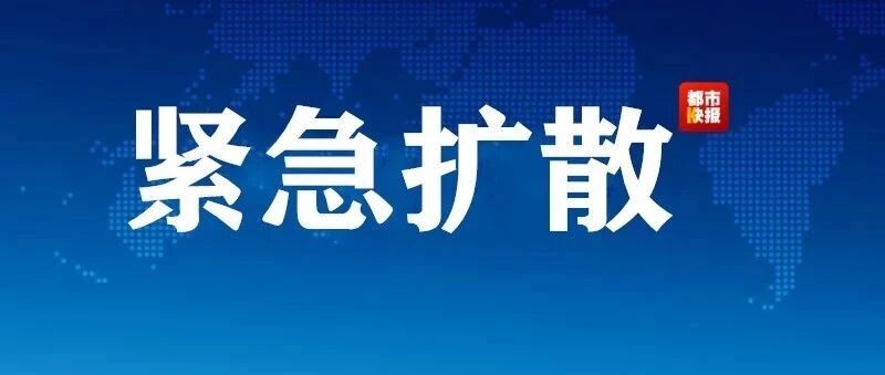 紧急提醒！又一病菌强势来袭！已有48人中招......