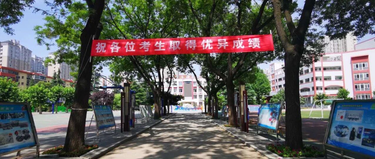 西安拉响高温橙色预警！连续几天气温逼近40℃！高考考生注意......