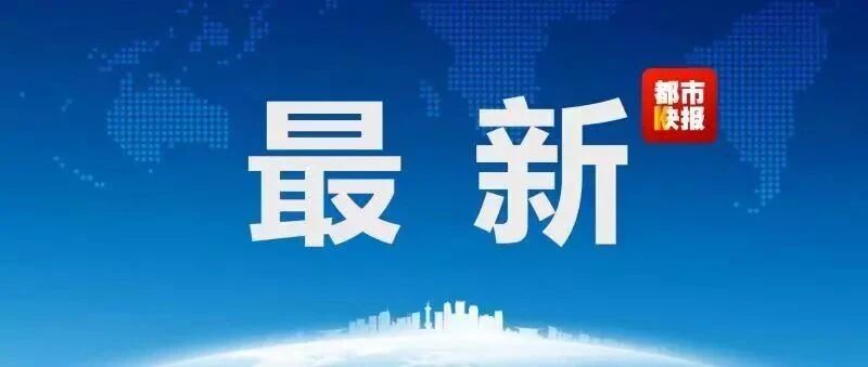 陕西无新增，北京新增1例本土确诊病例！家长速看！西安市教育局最新通知！