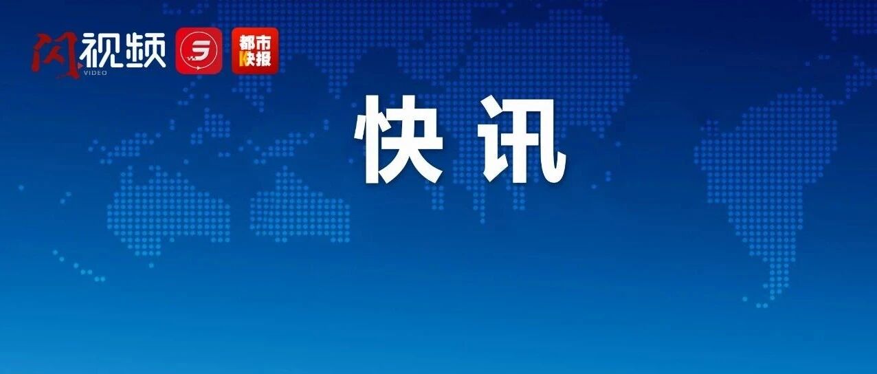 国内出游，5.15亿人次！国庆假期 西安最“热”的地方竟是……