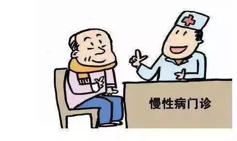 注意！大病保險報銷比例提升到60%！高血壓、糖尿病門診用藥納入醫保，陜西人就醫還可以…… 健康 第8張