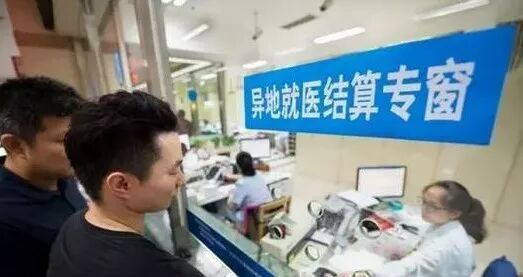 注意！大病保險報銷比例提升到60%！高血壓、糖尿病門診用藥納入醫保，陜西人就醫還可以…… 健康 第13張