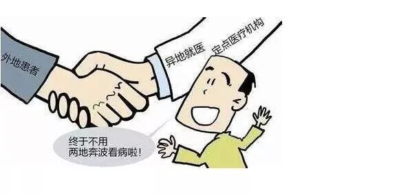 注意！大病保險報銷比例提升到60%！高血壓、糖尿病門診用藥納入醫保，陜西人就醫還可以…… 健康 第12張