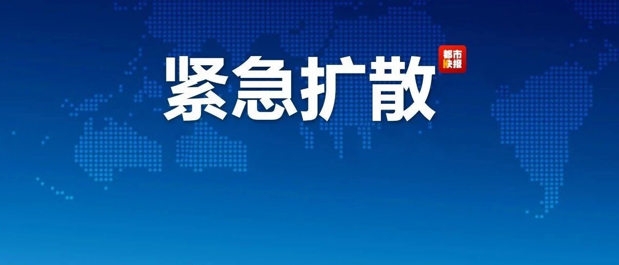 最新通知!下周一上班有变 陕西这些地方已就位