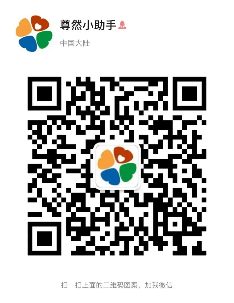 脑电仿生电刺激仪有什么作用尊然健康︱调理睡眠障碍，试试脑电仿生电刺激仪！_https://www.jmylbn.com_新闻资讯_第10张