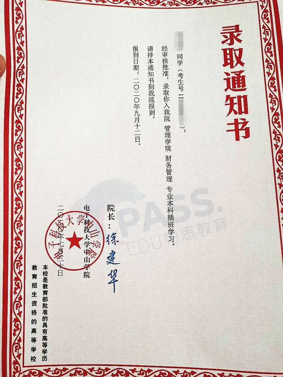 電子科技中山學(xué)院擬改名_中山科技大學(xué)電子學(xué)院_電子科技中山學(xué)院