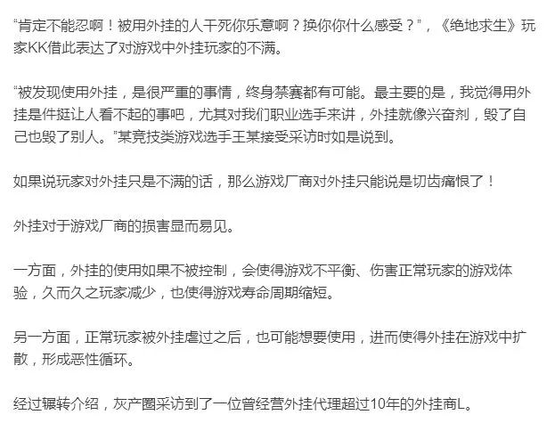 手游吃鸡卡盟平台官网_低价吃鸡辅助卡盟平台_吃鸡卡盟