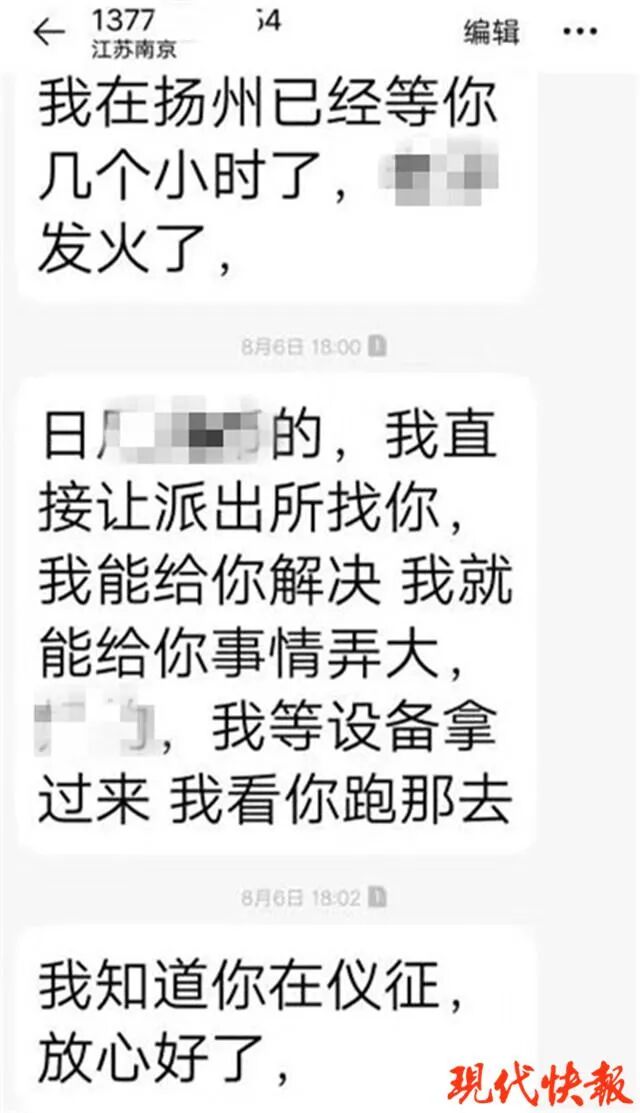 图片[4]-发帖找“黑客”定位查人，结果对方不讲武德连续套路我30多万，还没查到人…-华盟网