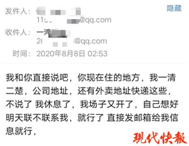 图片[3]-发帖找“黑客”定位查人，结果对方不讲武德连续套路我30多万，还没查到人…-华盟网