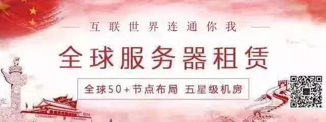 将400万路由器地址“劫持”至黄赌网站，嫌犯狼狈被捕！