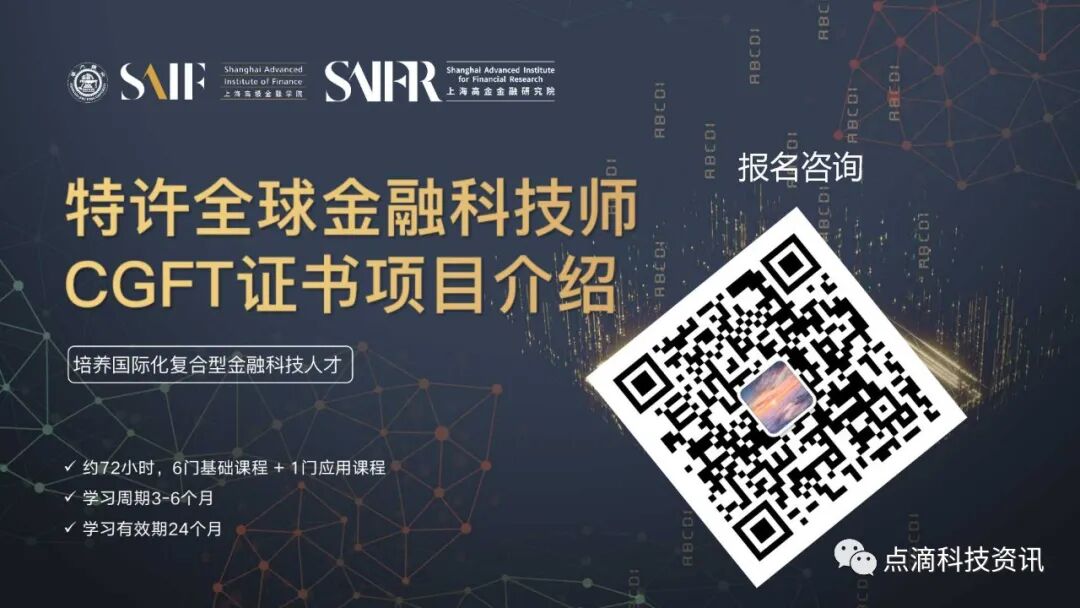 美国数字美元试验的最新进展