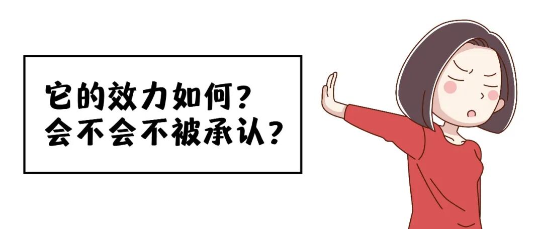 引入法大大，华润置地上线电子劳动合同及人事证明