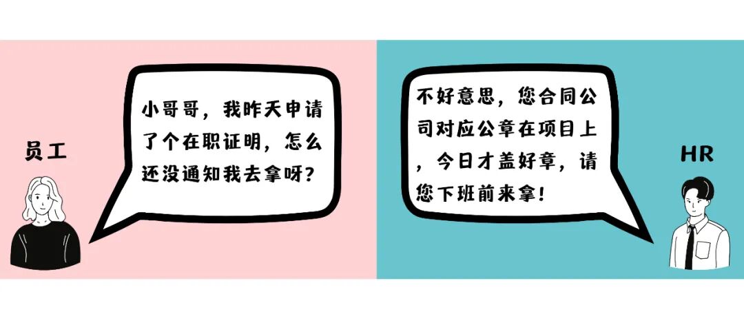 2021年1月1日，公众号@华润置地HRSSC官宣电子劳动合同及人事证明上线，为其提供电子签名技术支持的，正是国内领先的电子签名及电子合同云平台法大大。
