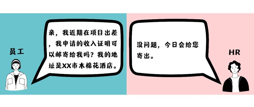 引入法大大，华润置地上线电子劳动合同及人事证明