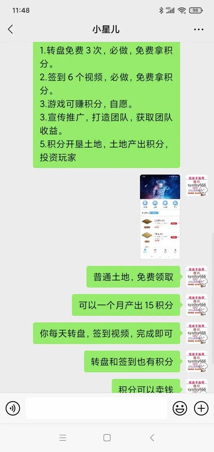 星云世界APP日常攻略_星云世界注册_星云世界APP下载-第2张图片-首码圈