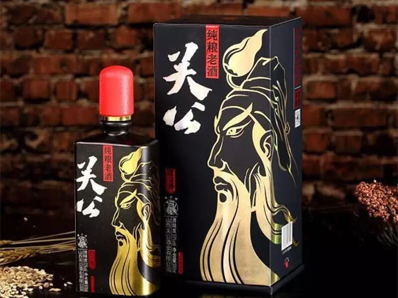 山西关公酒业有限公司