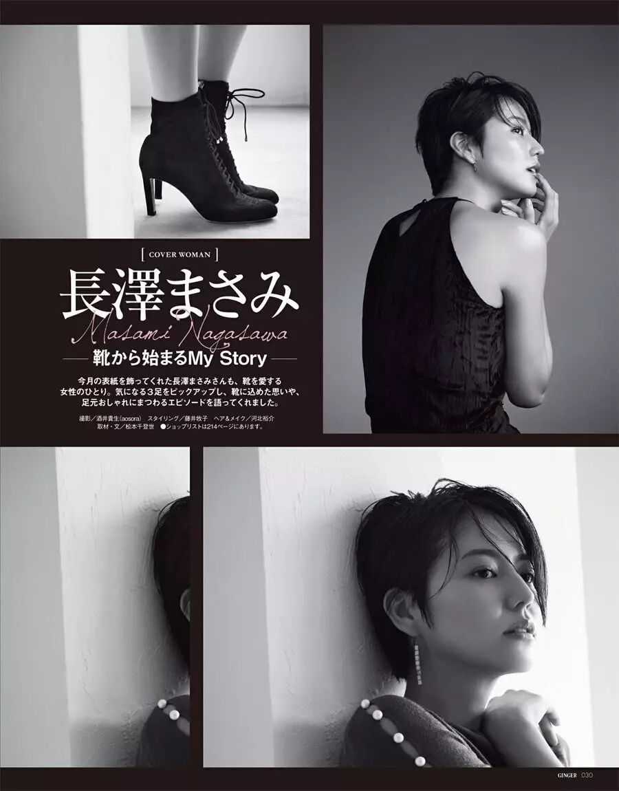 作为熟女的长泽雅美丨赏色 桃桃淘电影微信公众号文章