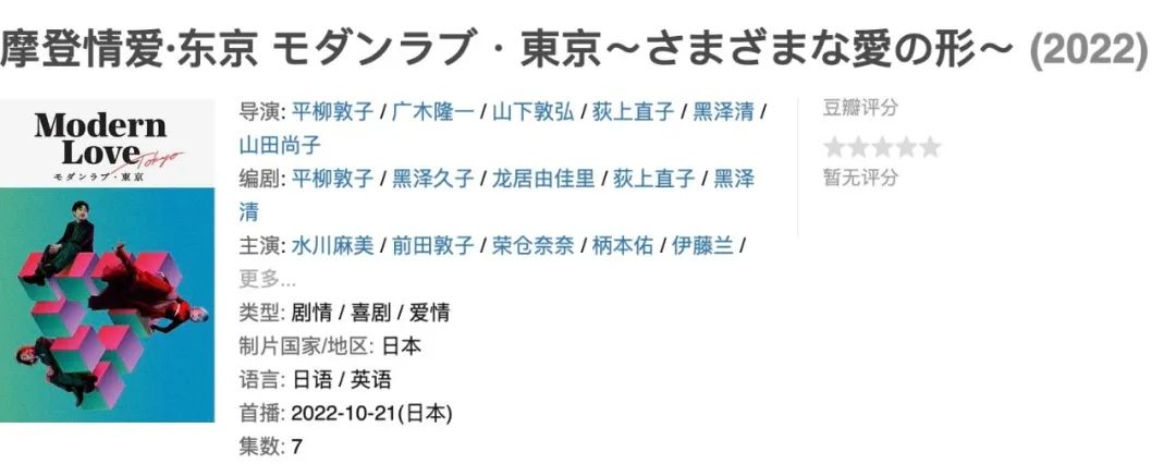 山田尚子_山田尚子为什么退出京都动画_山田尚子活下来了吗