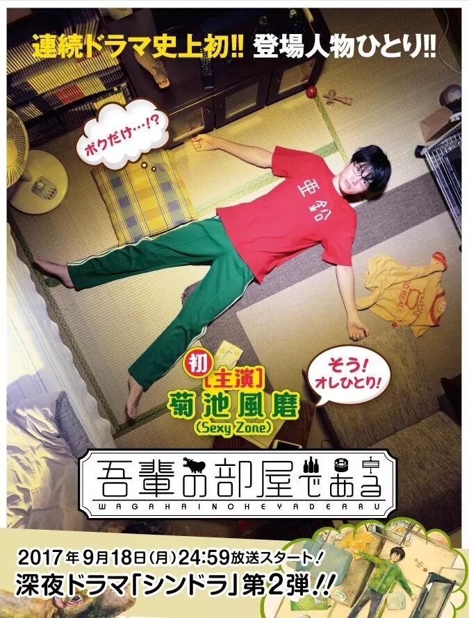 中島翔哉と安西幸輝の日本人対決が実現 ポルトが逆転勝利でポルティモネンセは苦境続く