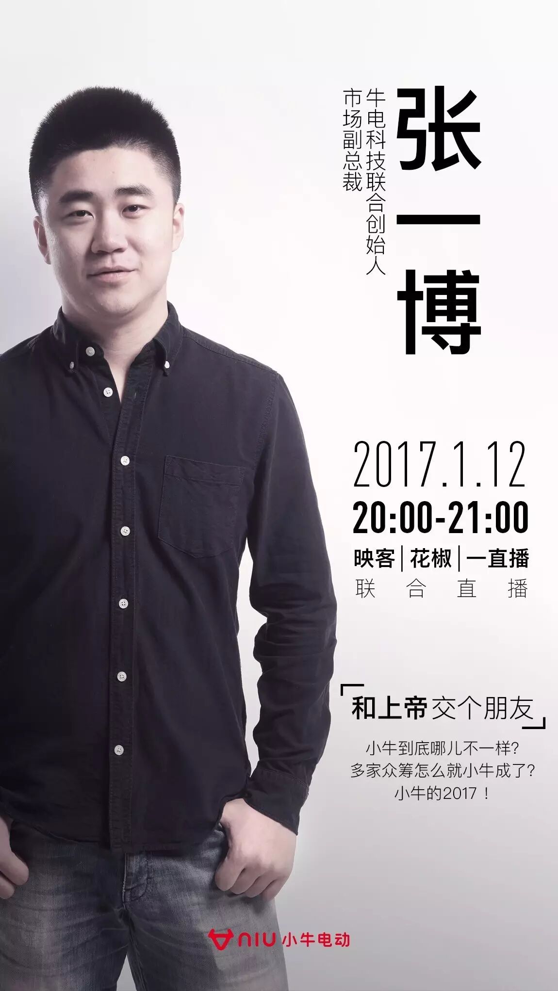 的2017 大家有什么问题 也可以在直播间提出 我们教学相长 ▼ 映客 id