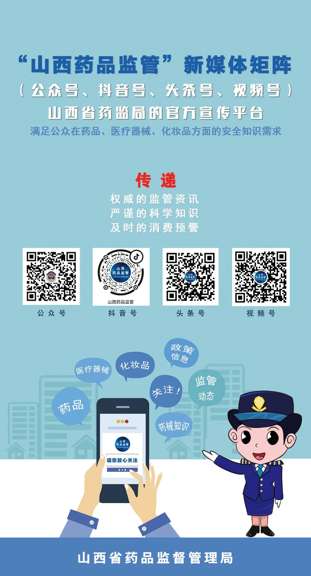 医疗器械号是什么【科普知识】医疗器械说明书应包括哪些内容？_https://www.jmylbn.com_新闻资讯_第27张