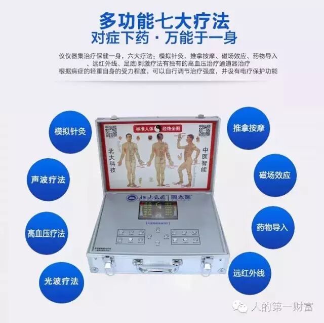 什么是超声波治疗仪【理疗百科】超声波治疗仪产品原理_https://www.jmylbn.com_新闻资讯_第2张