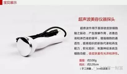 什么是超声波治疗仪【理疗百科】超声波治疗仪产品原理_https://www.jmylbn.com_新闻资讯_第5张