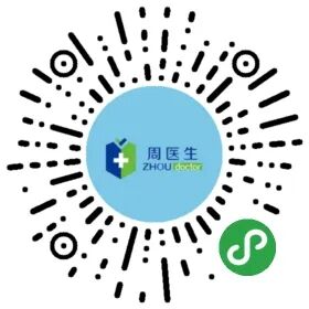 康复仪激光怎么用周医生光波康复理疗仪_https://www.jmylbn.com_新闻资讯_第11张