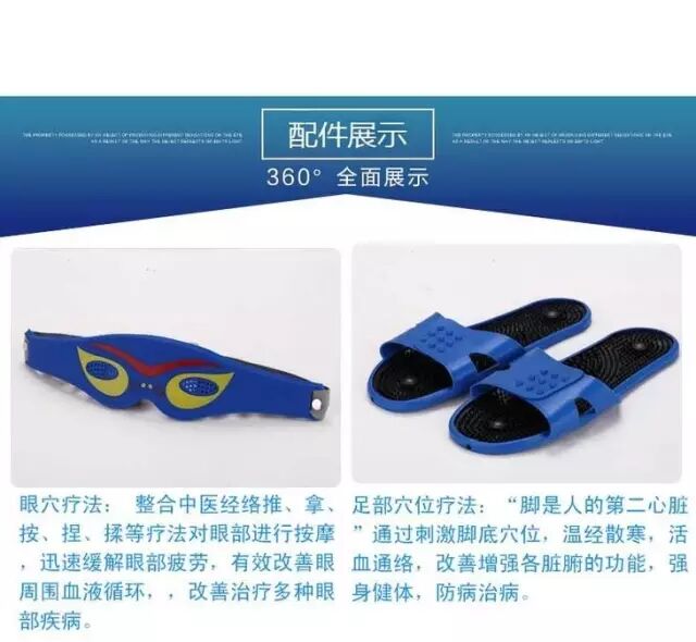 康复仪激光怎么用周医生光波康复理疗仪_https://www.jmylbn.com_新闻资讯_第7张